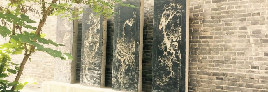 über 2000 Jahre alte chinesische Steinplatten in einem konfuzianischen Kloster